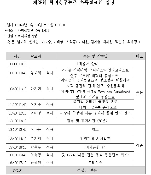 kakaotalk_20210316_142802151