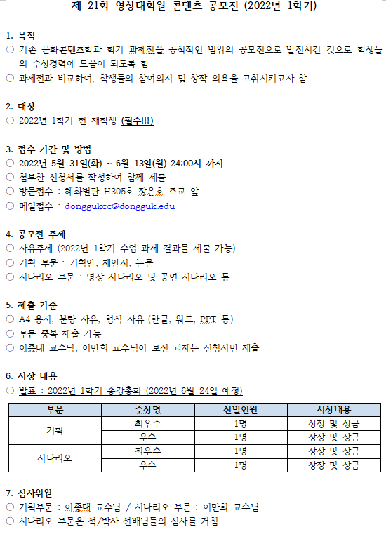 kakaotalk_20220602_094031380